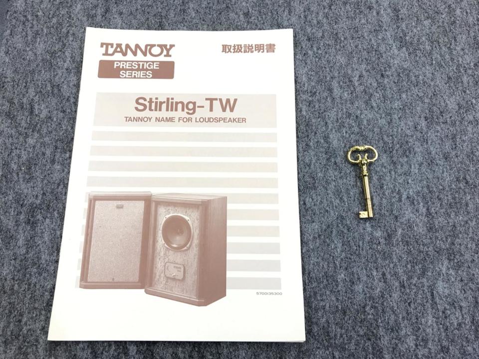 STIRLING TW TANNOY - 中古オーディオ 高価買取・販売 ハイファイ堂