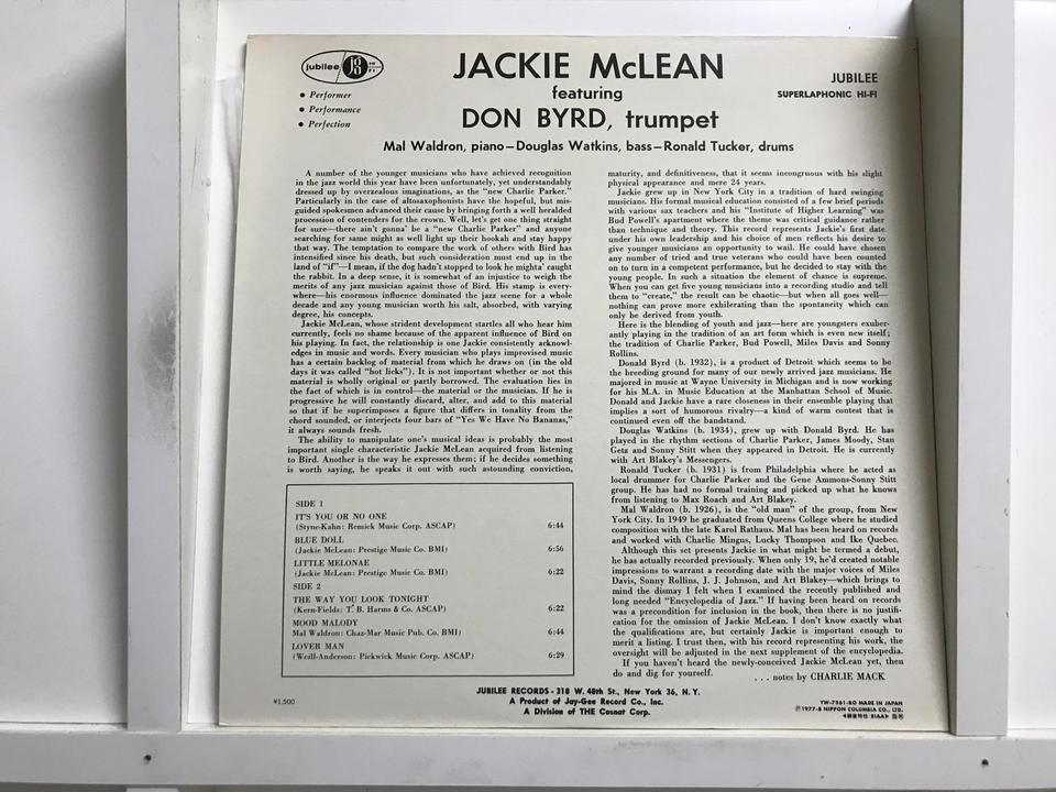 ジャッキー・マクリーン5枚セット - 中古オーディオ 高価買取