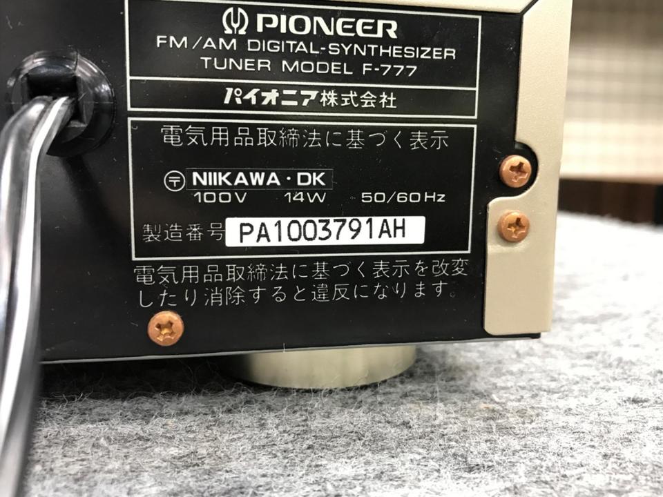 【希少☆付属品多数】PIONEER　パイオニア　FM　AMチューナー　F-777 Pioneer F-777の仕様 パイオニア