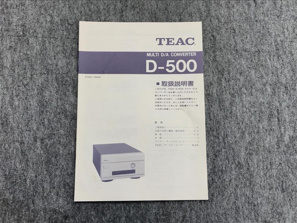 D-500 TEAC - 中古オーディオ 高価買取・販売 ハイファイ堂