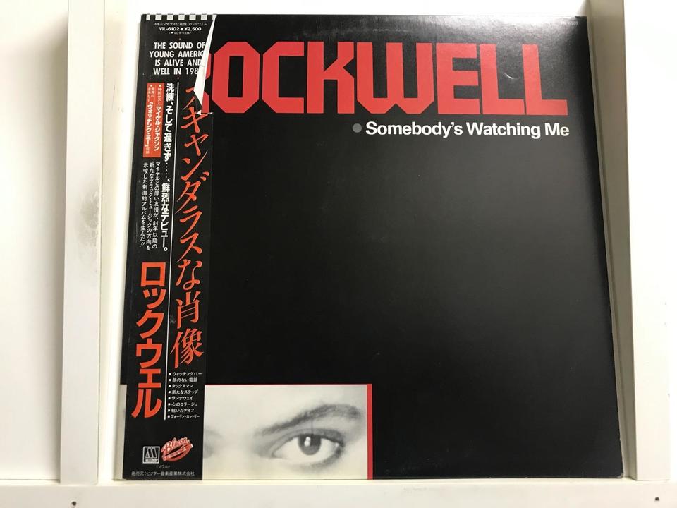 マイケル・ジャクソン5枚セット - 中古オーディオ 高価買取