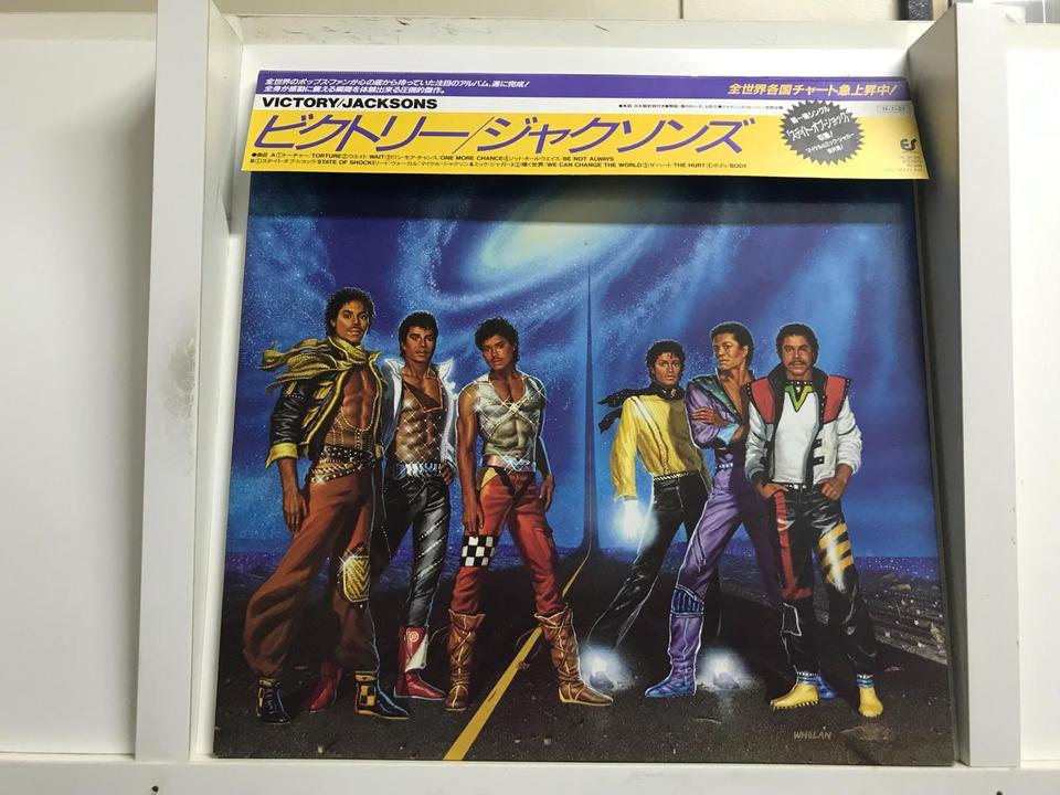 マイケル・ジャクソン5枚セット - 中古オーディオ 高価買取