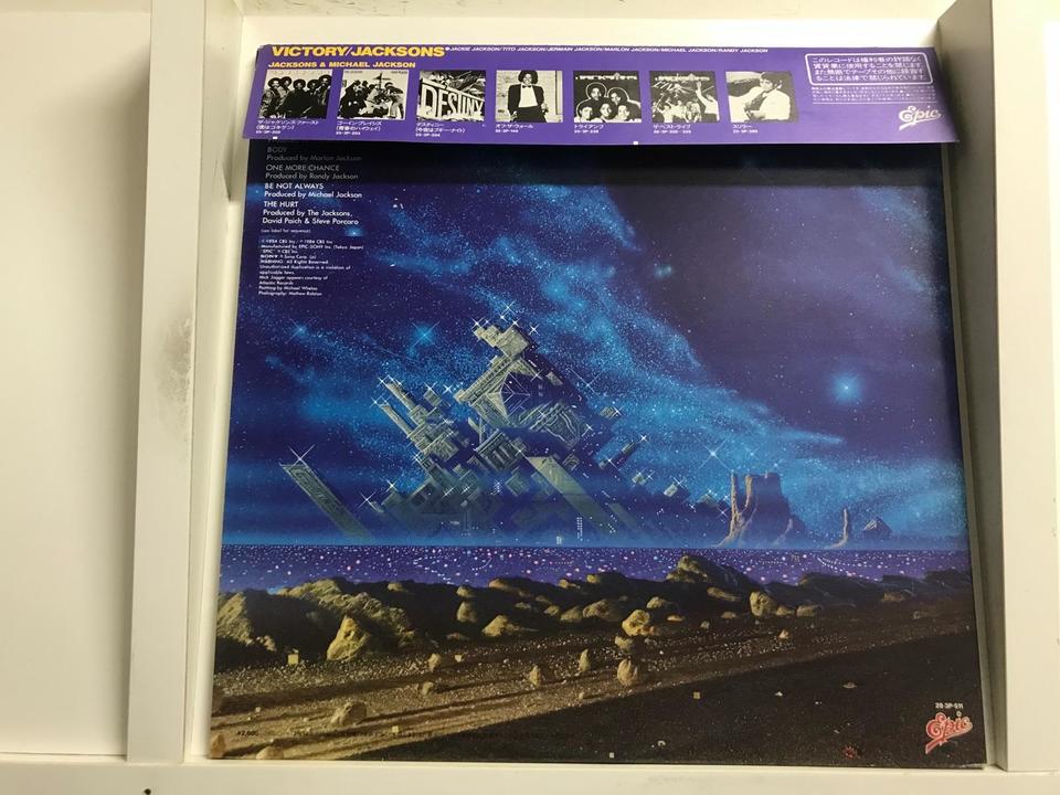 マイケル・ジャクソン5枚セット - 中古オーディオ 高価買取