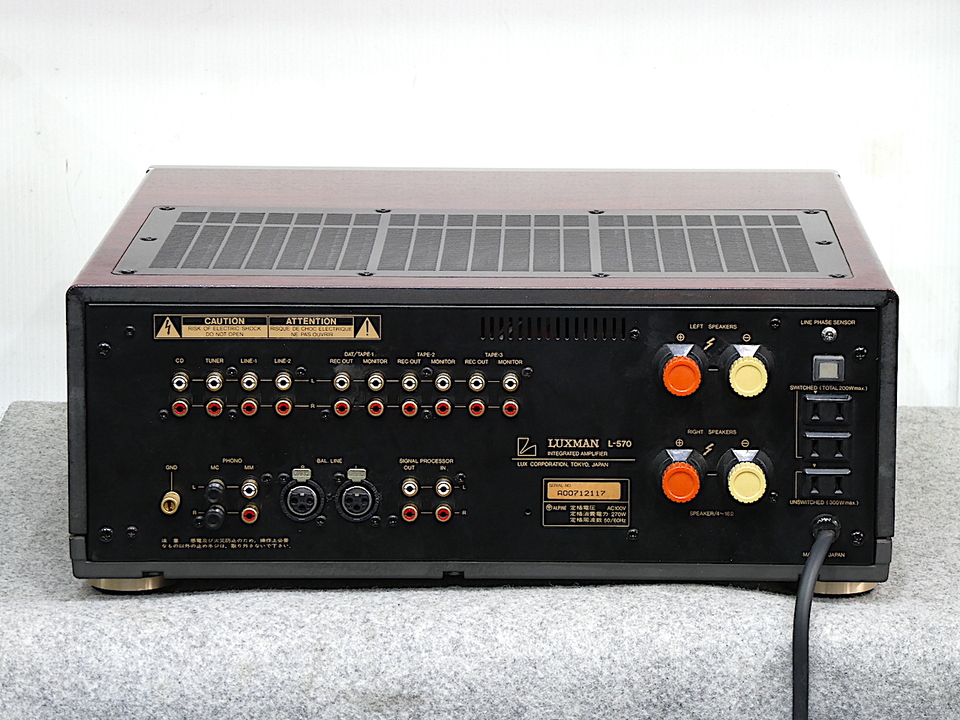 L-570 LUXMAN - 中古オーディオ 高価買取・販売 ハイファイ堂