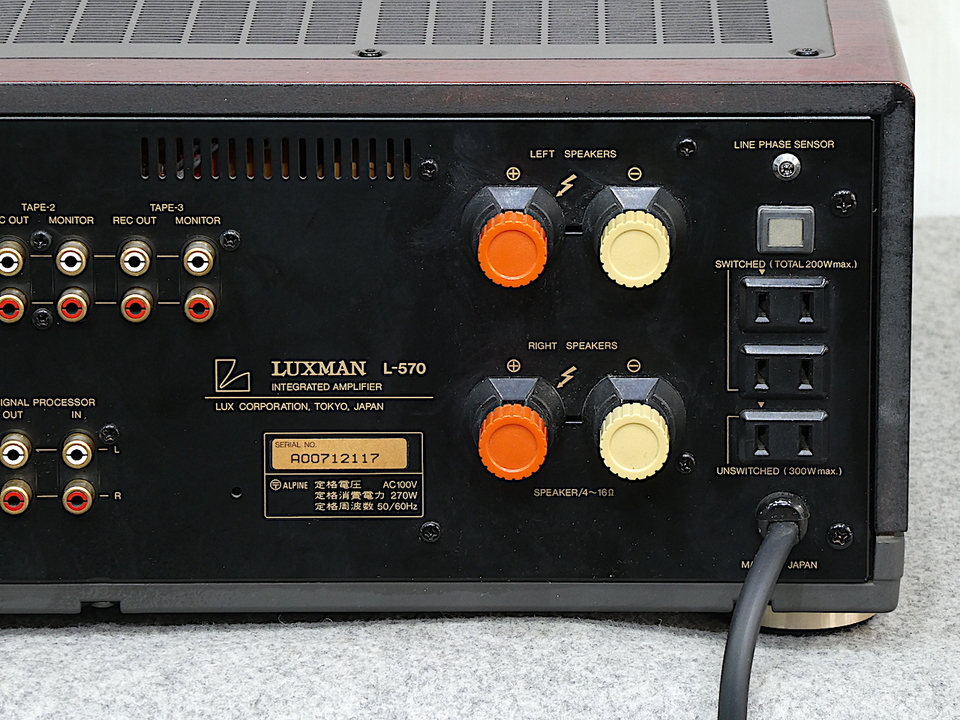 LUXMAN L-570アンプ ,動作確認済み、良い品。 中古品】LUXMAN プリメインアンプ L-570 | オーディオ