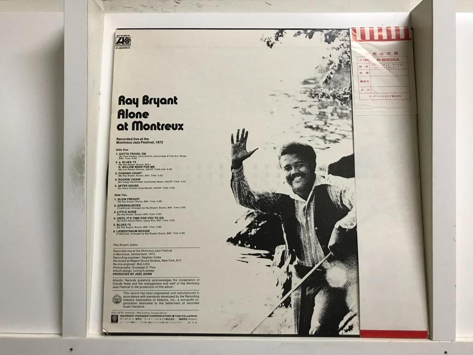 Jazzレコード レイ・ブライアント50～60年代LP5枚セット レイ・ブライアント5枚セット - 中古オーディオ 高価買取・販売