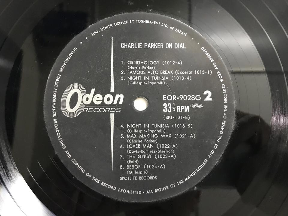 Charlie Parker レコード　７枚セット CHARLIE PARKER ON DIAL7枚組 - 中古オーディオ 高価買取・販売