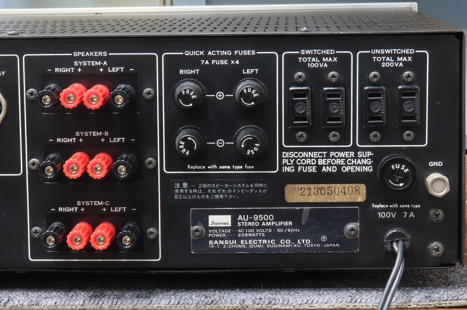 AU-9500 SANSUI - 中古オーディオ 高価買取・販売 ハイファイ堂