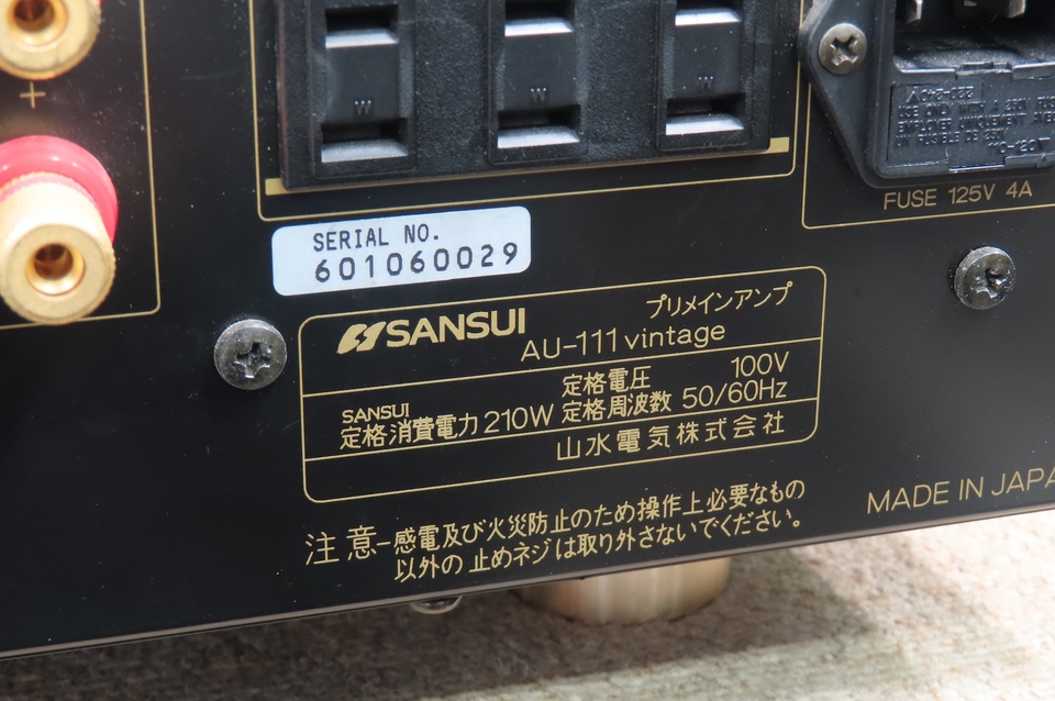 AU-111G VINTAGE SANSUI - 中古オーディオ 高価買取・販売 ハイファイ堂