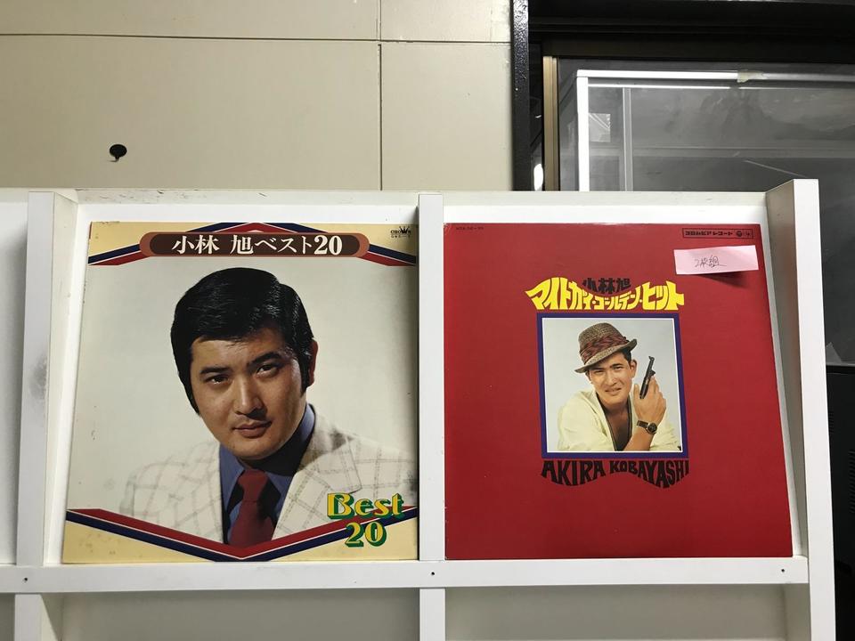 小林旭5枚セット - 中古オーディオ 高価買取・販売 ハイファイ堂