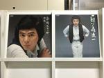 森進一5枚セット