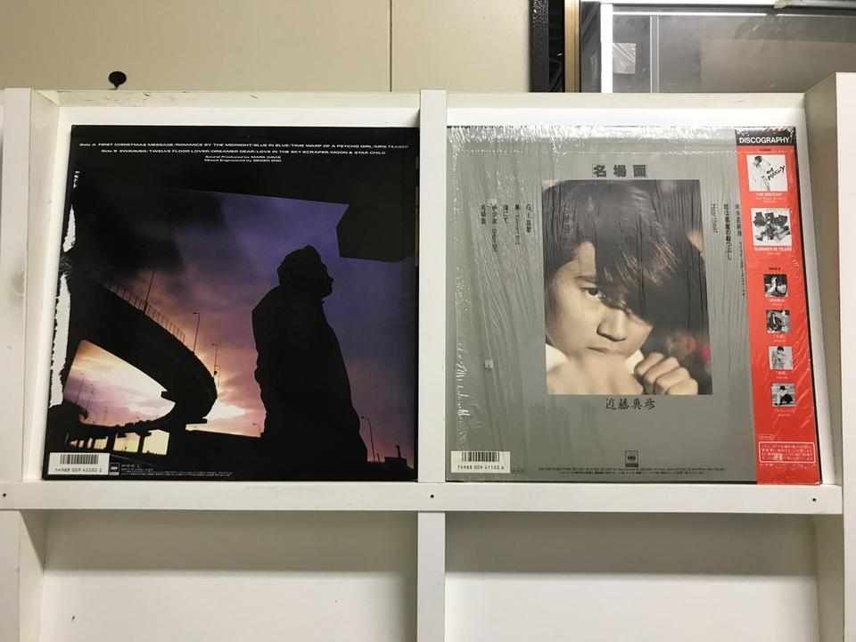 近藤真彦5枚セット - 中古オーディオ 高価買取・販売 ハイファイ堂