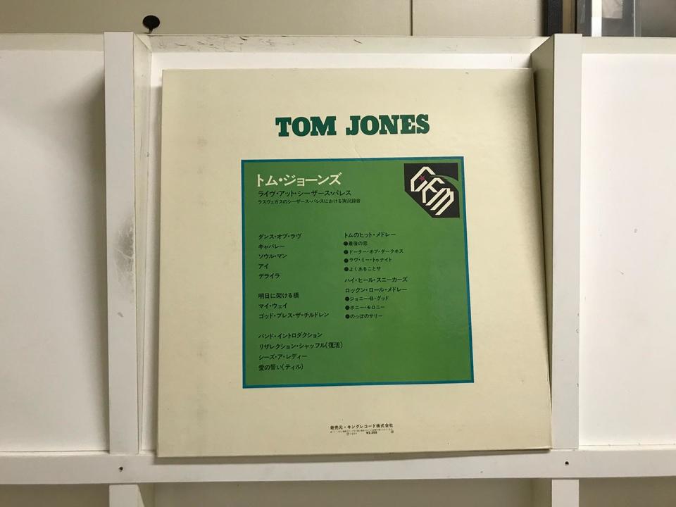 洋楽レコード　大量まとめ売り　69枚セット　ジャンク品 トム・ジョーンズ5枚セット - 中古オーディオ 高価買取・販売