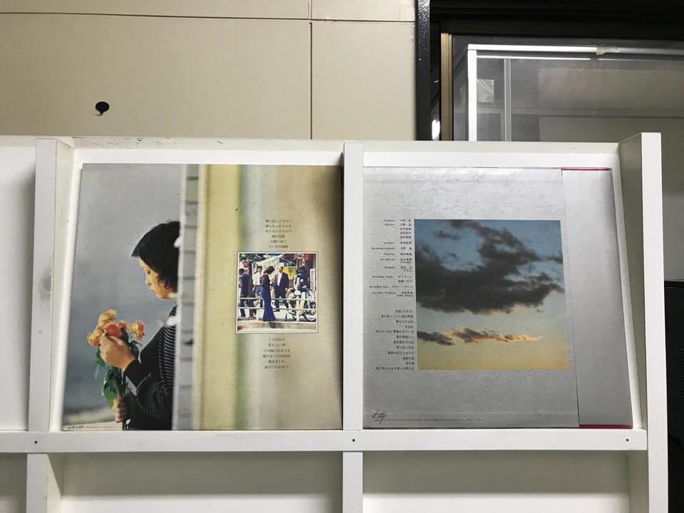 小椋佳　レコード　まとめ売り　美品 小椋佳 彷徨（さまよい）LPレコード14曲 しおさいの詩 さらば
