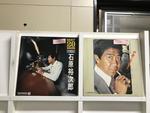 石原裕次郎5枚セット