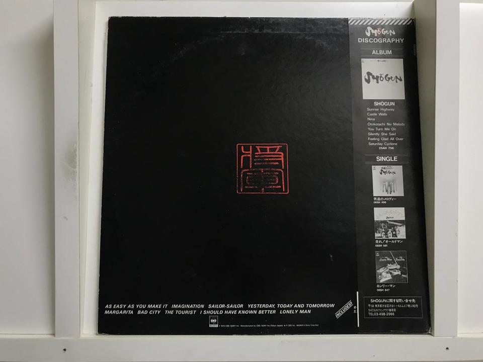 日本のロック5枚セット - 中古オーディオ 高価買取・販売