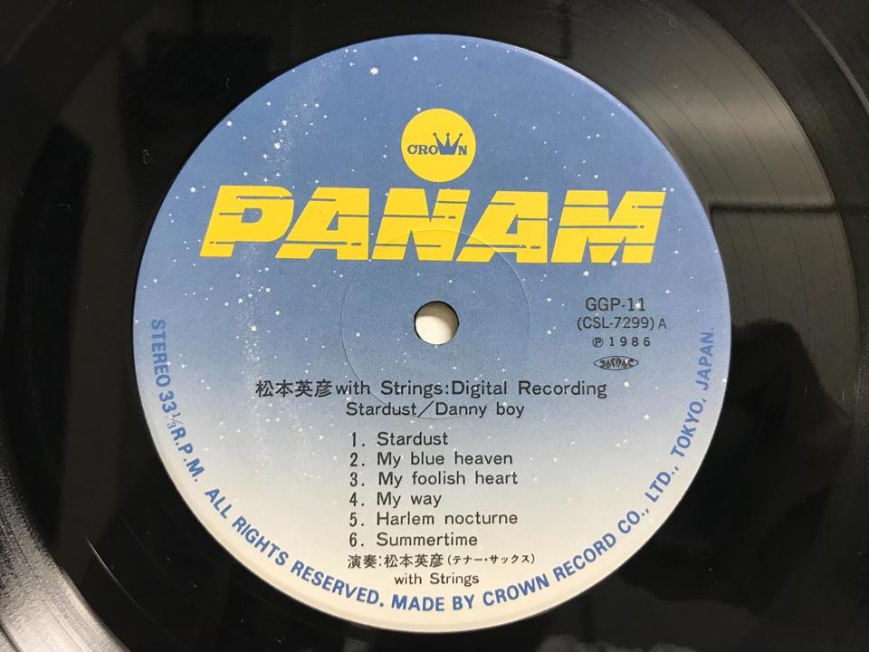 【売り尽くしセール】ジャズレコード43枚セット 国内版 Jazz Tokyoのビンテージ盤買取価格が高すぎて信じられない