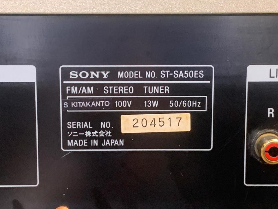 ST-SA50ES SONY - 中古オーディオ 高価買取・販売 ハイファイ堂