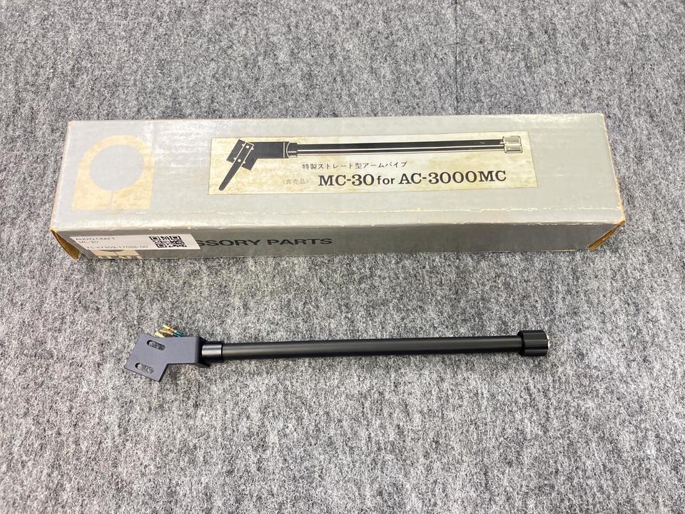 AudioCraft ストレートアームMC-M MC-30 ///AUDIO CRAFT 交換用ストレートアームパイプ MC-S /// ②