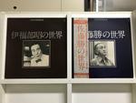 日本の映画音楽５枚セット