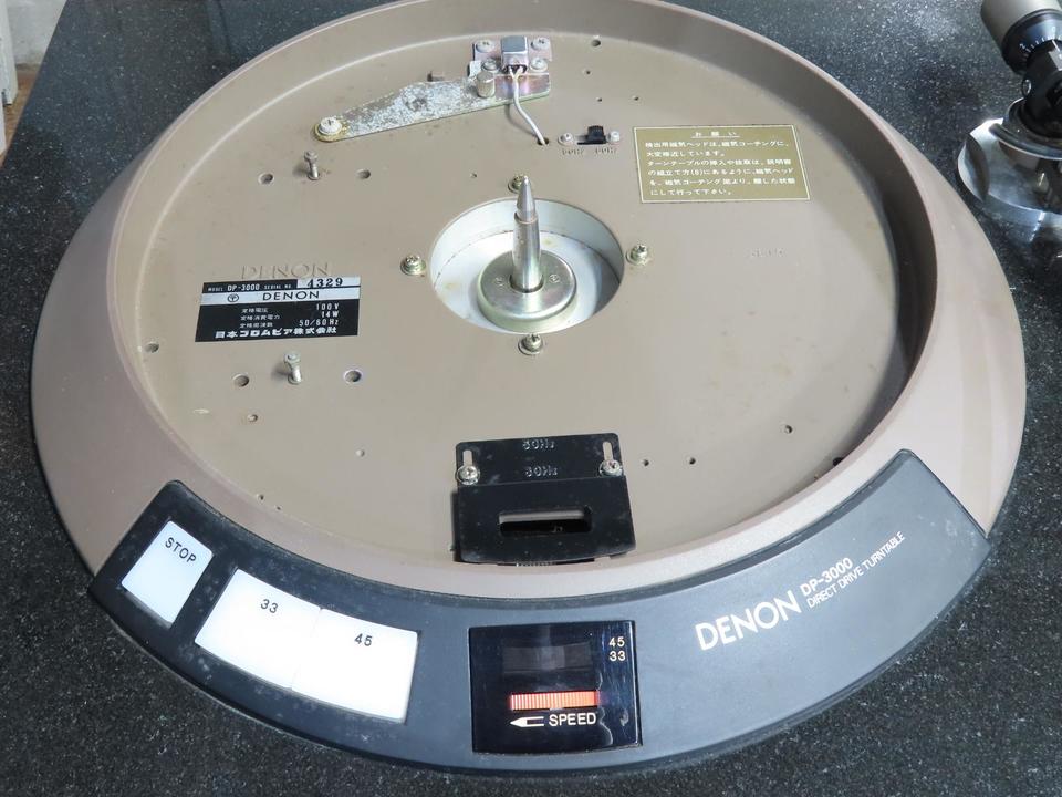 DP-3000システム DENON - 中古オーディオ 高価買取・販売 ハイファイ堂
