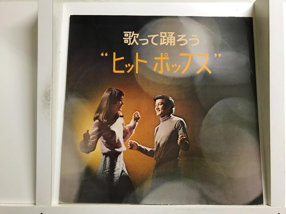 レコード　レア　ウナ.セラ.ディ東京 2025年最新】Yahoo!オークション -ウナセラディ東京(レコード)の