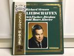 ディートリヒ・フィッシャー＝ディースカウ　リヒャルト・シュトラウス歌曲大全集　７枚セット