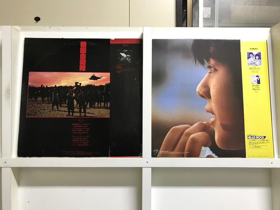 日本の映画音楽5枚セット - 中古オーディオ 高価買取・販売