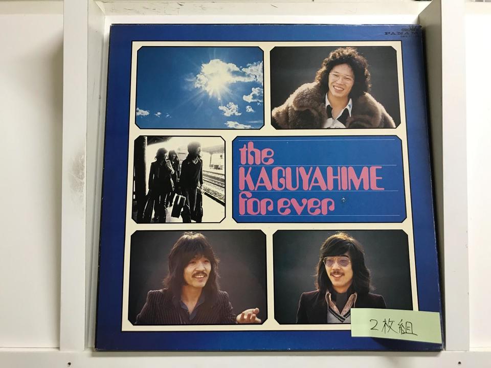 CD かぐや姫＆メンバーズオールソング 中古 Amazon.co.jp
