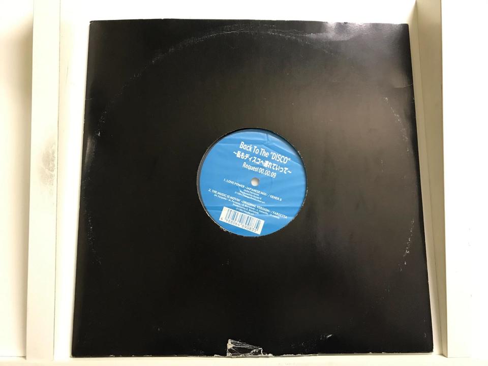 ダンス・ミュージック5枚セット - 中古オーディオ 高価買取