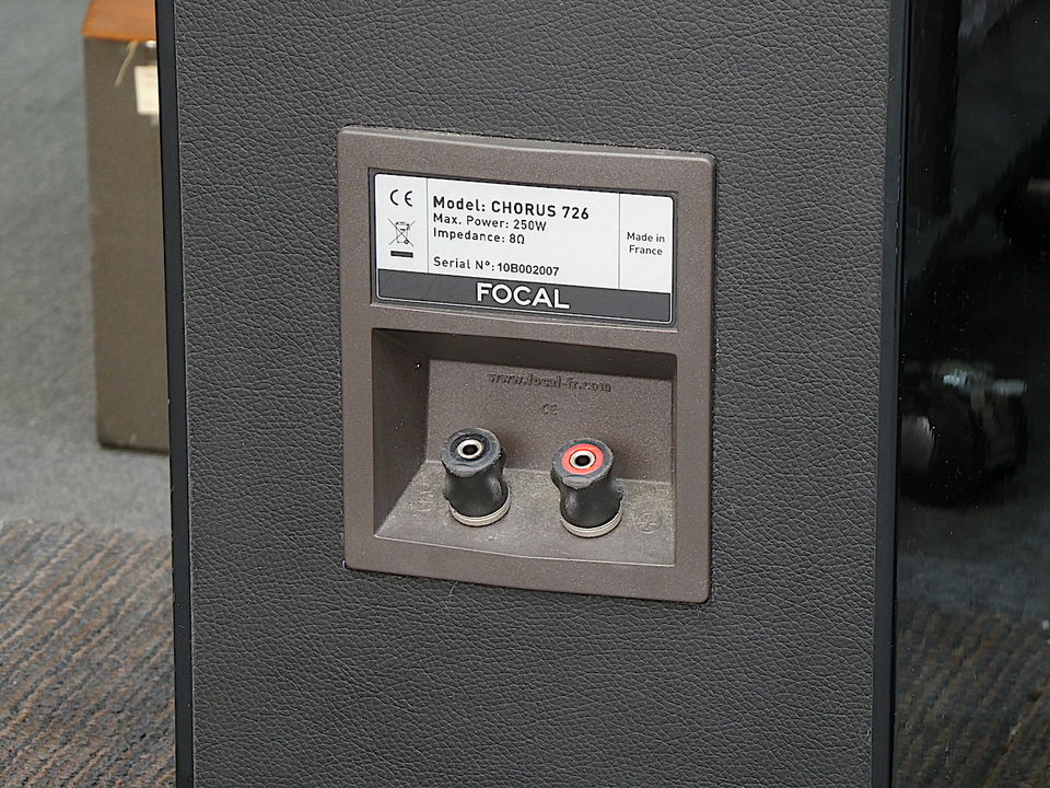 CHORUS 726 FOCAL - 中古オーディオ 高価買取・販売 ハイファイ堂