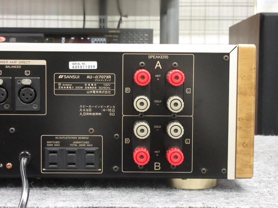 AU-α707XR SANSUI - 中古オーディオ 高価買取・販売 ハイファイ堂