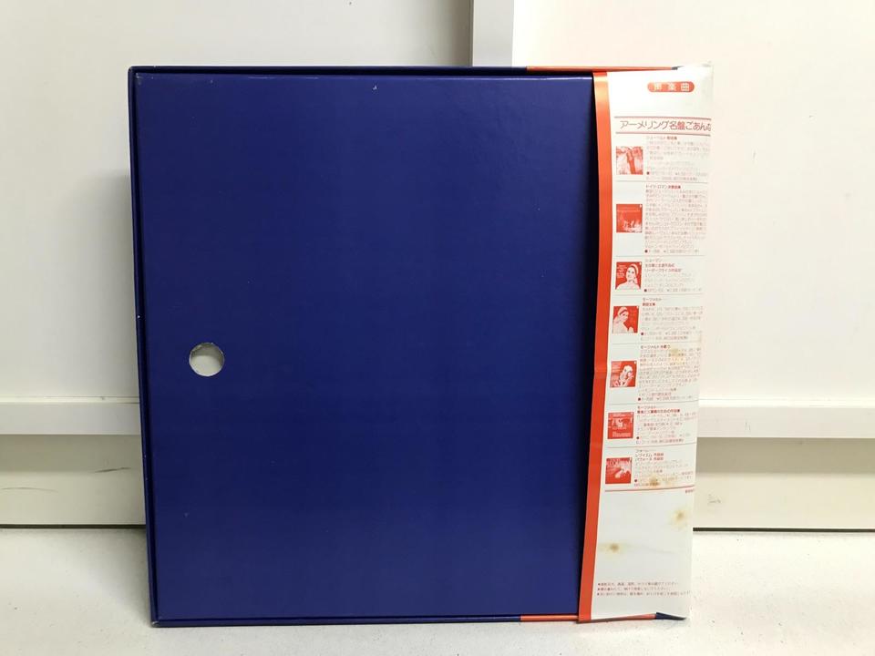 エリー・アーメリング ハイドン歌曲全集/シューマン歌曲アルバム 5枚