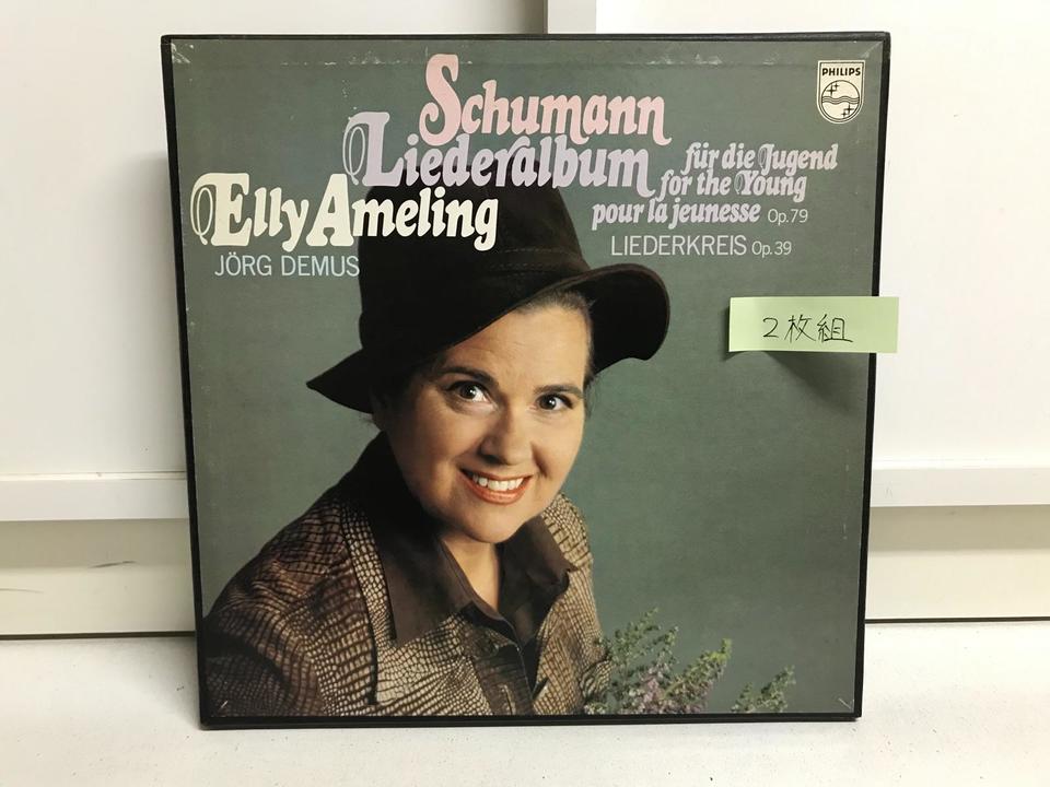 エリー・アーメリング ハイドン歌曲全集/シューマン歌曲アルバム 5枚