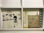 井上陽水5枚セット