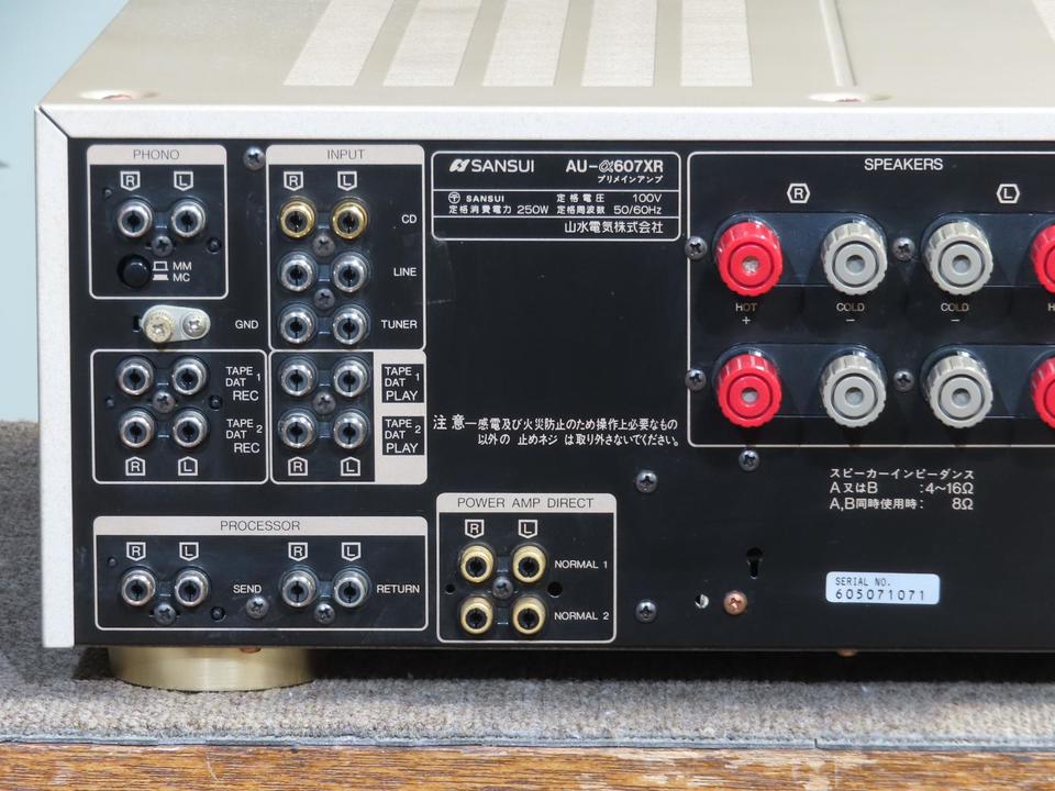 AU-α607XR SANSUI - 中古オーディオ 高価買取・販売 ハイファイ堂