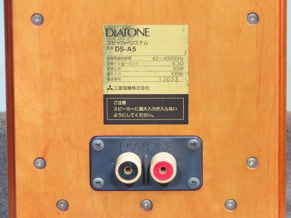 DS-A5 DIATONE - 中古オーディオ 高価買取・販売 ハイファイ堂