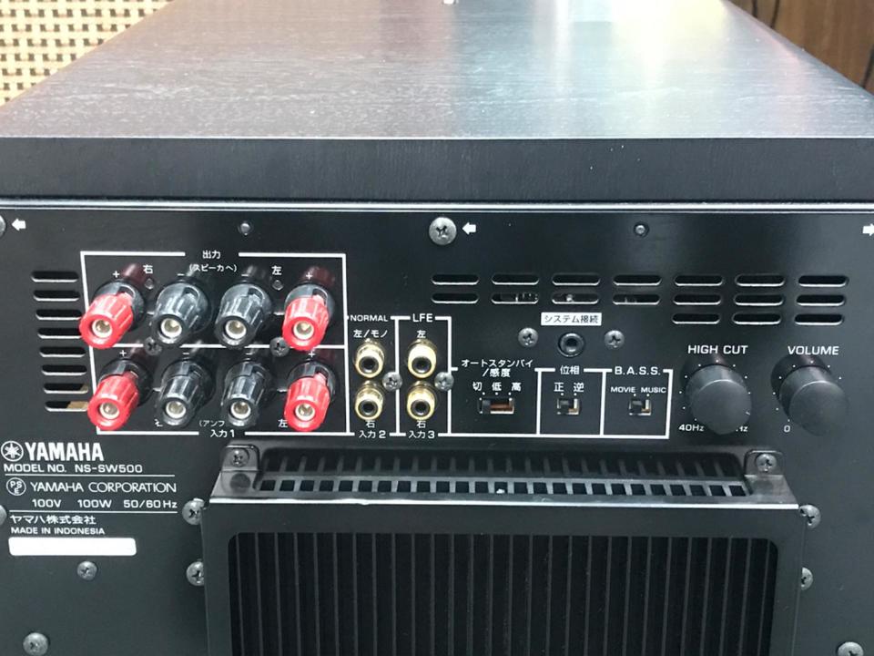 NS-SW500 YAMAHA - 中古オーディオ 高価買取・販売 ハイファイ堂