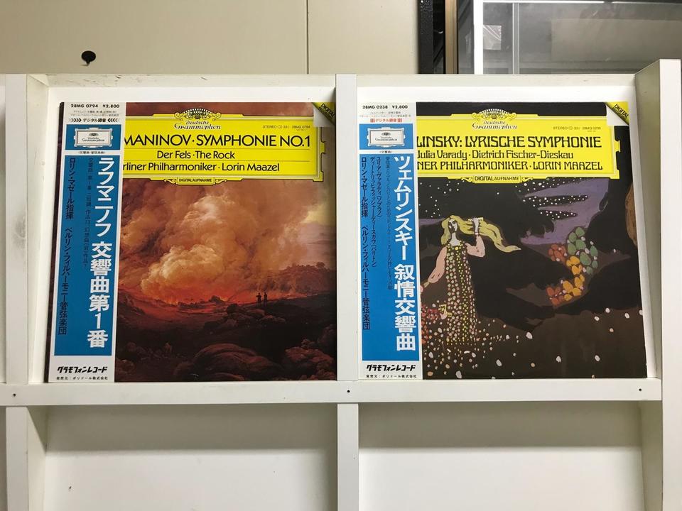 最終値 ロリン・マゼール～ドイツ・グラモフォン録音全集＜限定盤＞ 最終値 ロリン・マゼール～ドイツ・グラモフォン録音全集＜限定盤＞