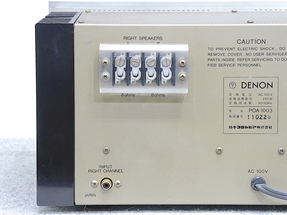 DENON POA-1003 ステレオパワーアンプ POA-1003 DENON - 中古オーディオ 高価買取・販売 ハイファイ堂