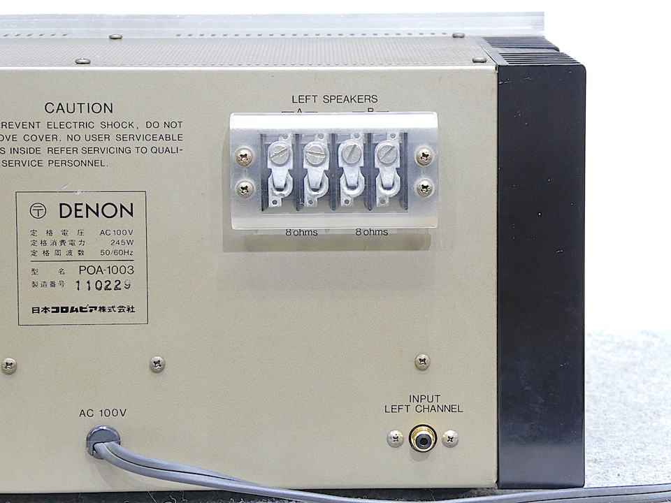 POA-1003 DENON - 中古オーディオ 高価買取・販売 ハイファイ堂