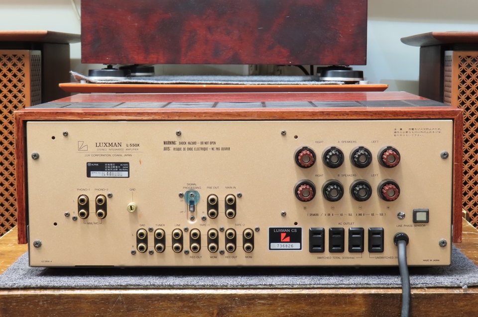 L-550X LUXMAN - 中古オーディオ 高価買取・販売 ハイファイ堂