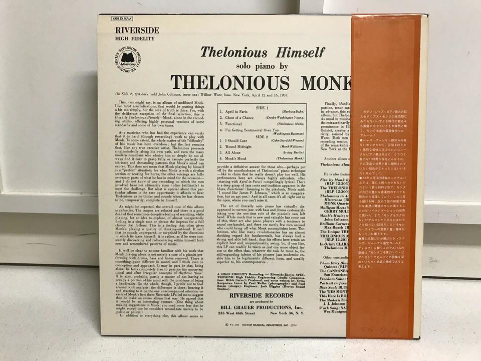 高額ジャズレコード12枚セット　まとめて 高額ジャズレコード12枚セット まとめて JAZZ】高価買取リスト