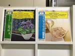モーツァルト協奏曲 他（カール・ベーム指揮）5枚セット