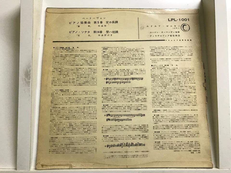 ペラジャケクラシックレコード（コロムビア・モノラル）5枚セット