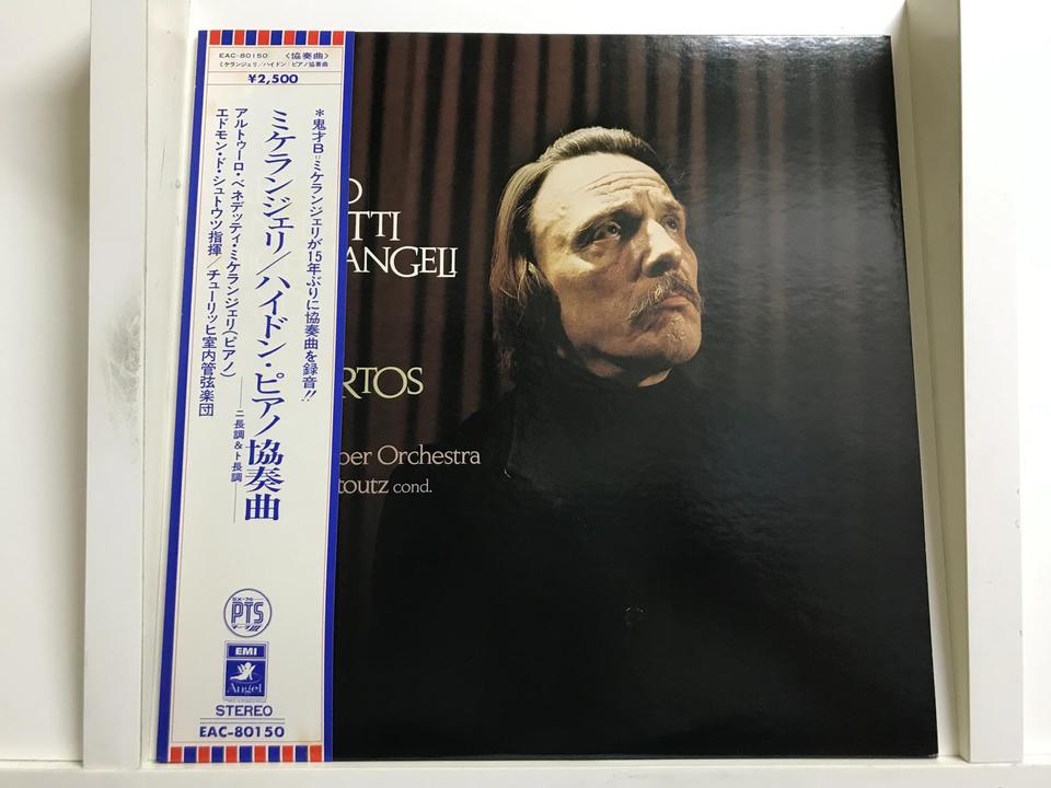 アルトゥーロ・ベネデッティ・ミケランジェリ5枚セット - 中古