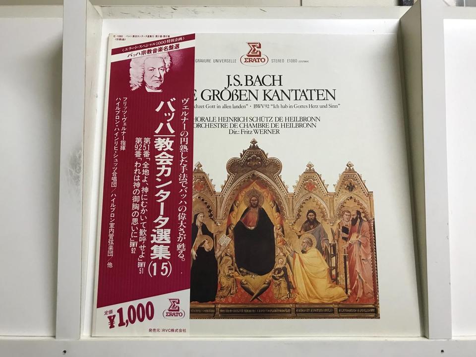 【50CD】バッハ 教会カンタータ全集 50CD】バッハ 教会カンタータ全集