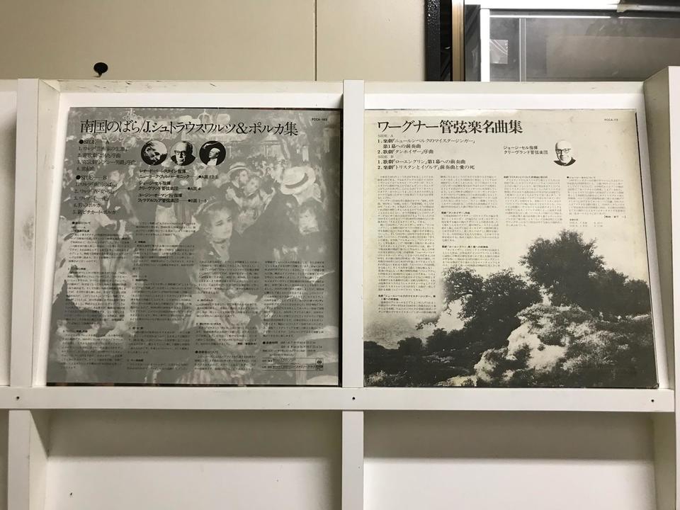 3311【レコード・クラシック】クラシックレコードコレクション　40LPセット 3311【レコード・クラシック】クラシックレコードコレクション
