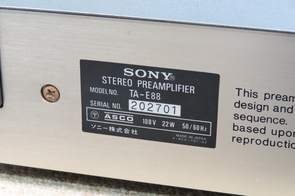 TA-E88 SONY - 中古オーディオ 高価買取・販売 ハイファイ堂