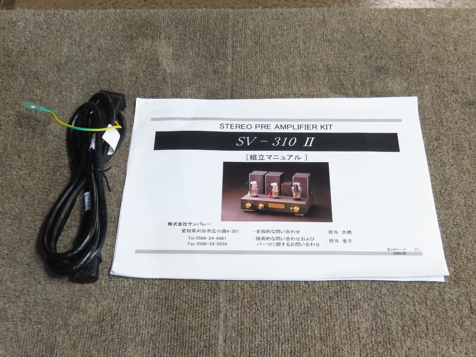 SV-310/2 SUNVALLEY - 中古オーディオ 高価買取・販売 ハイファイ堂